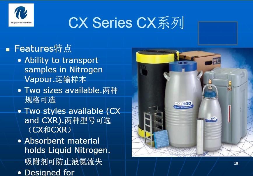 泰来华顿美国进口液氮罐cx100