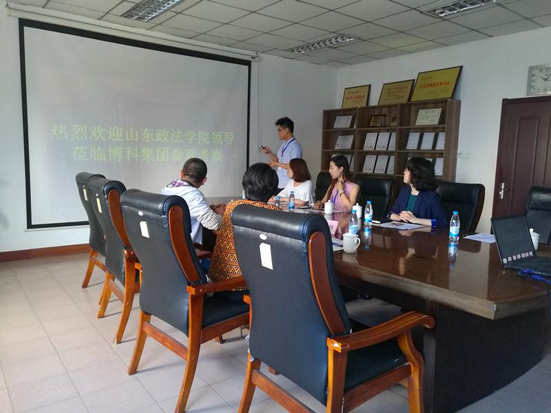 博科集团"济南市服务外包人才培训基地"顺利揭牌