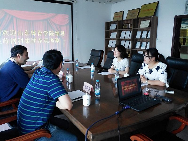 热烈庆祝山东体育学院体育传媒与信息技术学院与博科集团正式建立校企合作关系