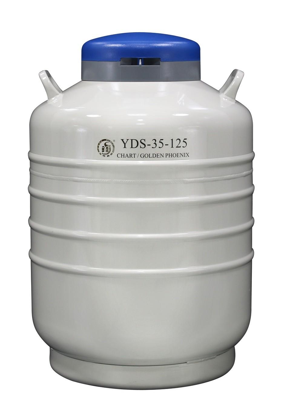 贮存型液氮罐 品牌：金凤YDS-35-125