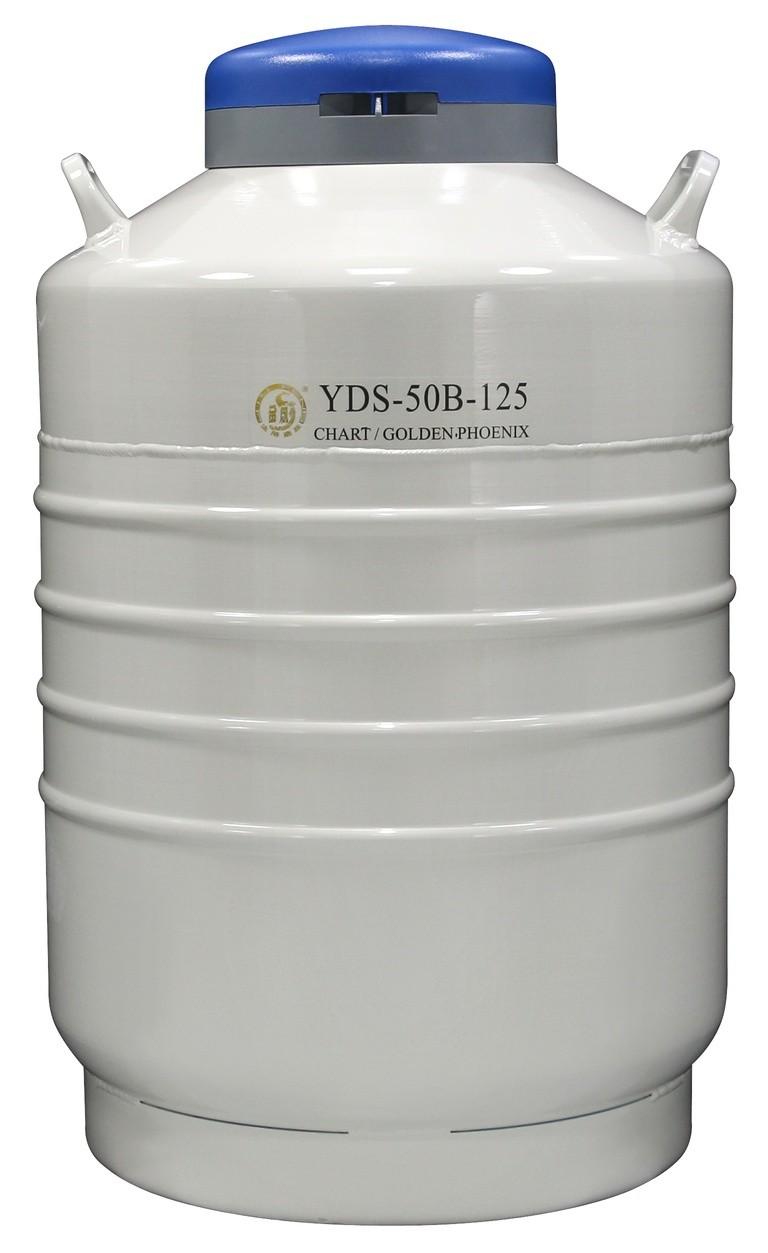 YDS-50B-125（方）液氮罐 品牌：成都金凤