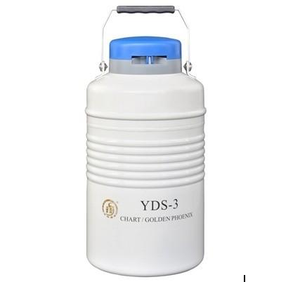 金凤液氮罐（航空液氮罐）YDH-3